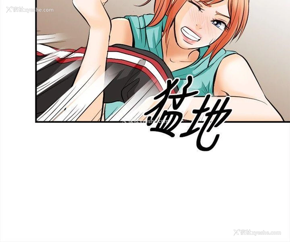 30P - 性王之路