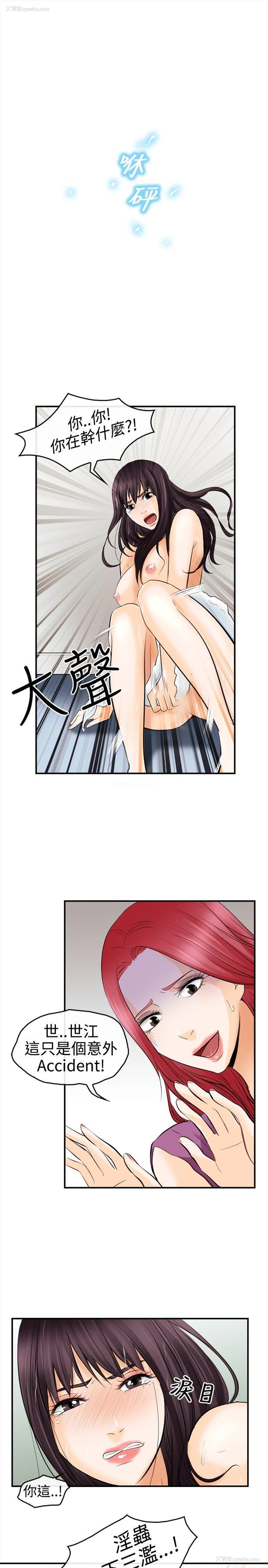 31P - 性王之路