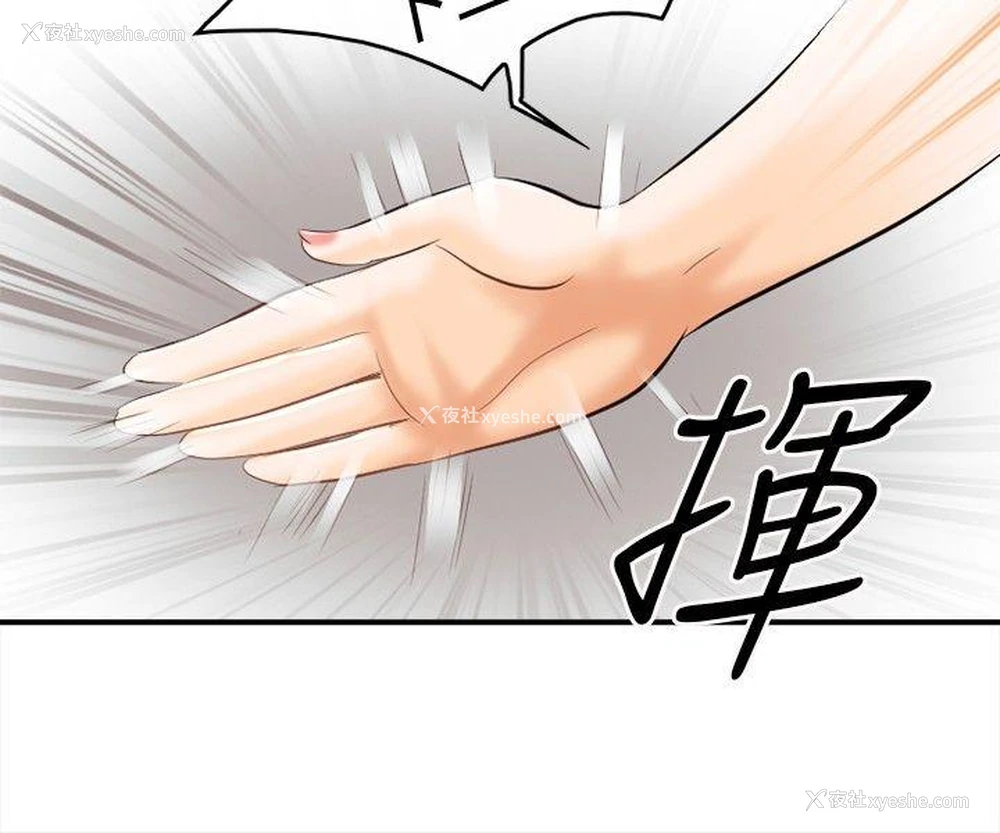 32P - 性王之路