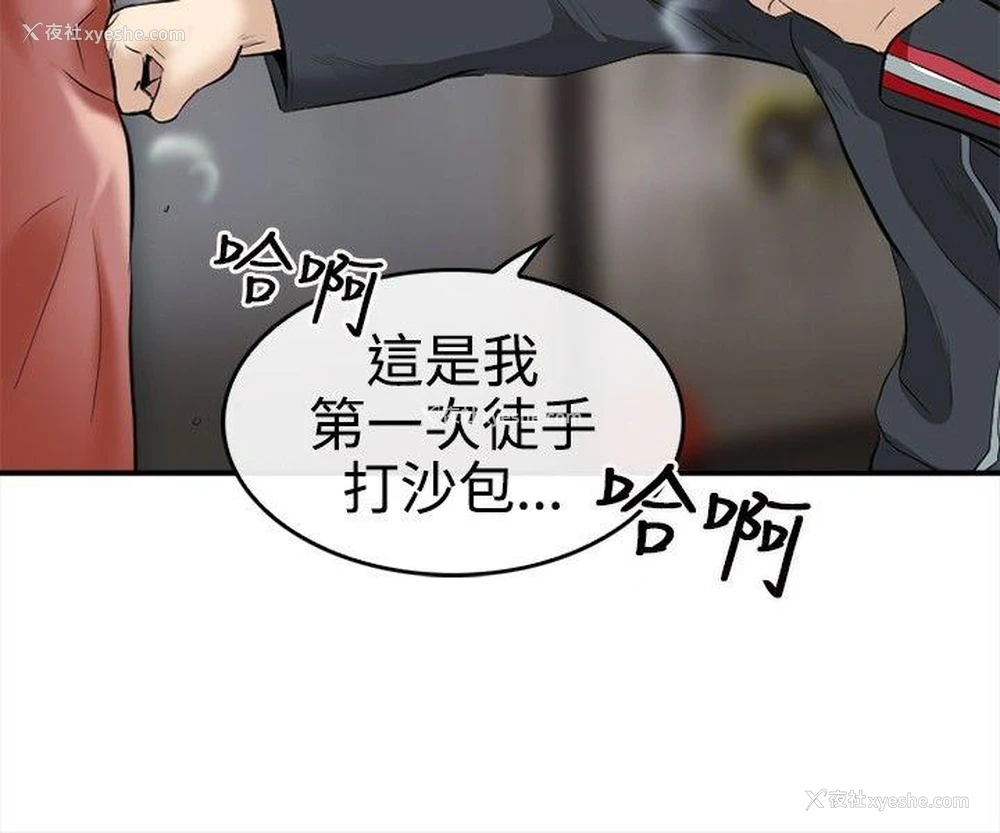 6P - 性王之路