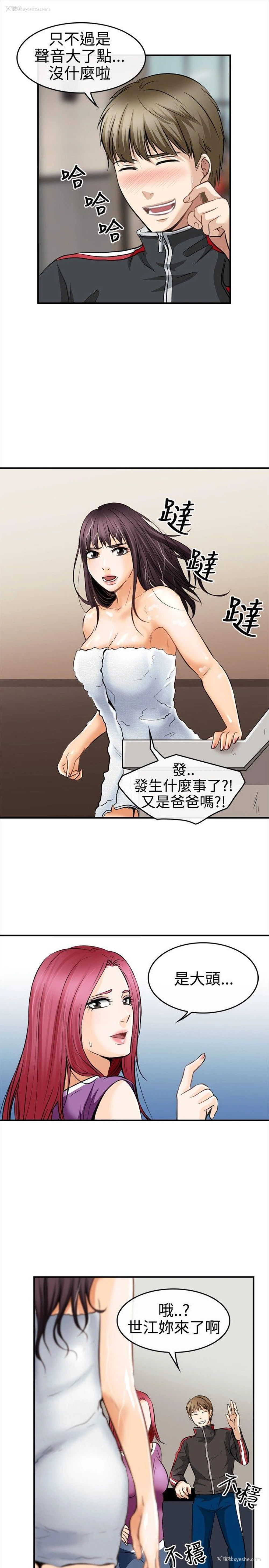 7P - 性王之路