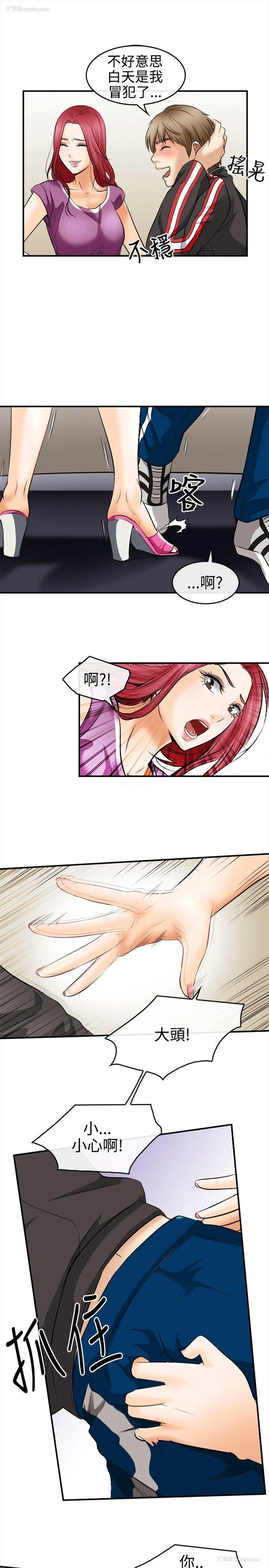 9P - 性王之路