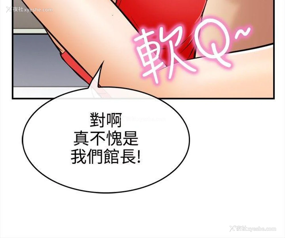 12P - 性王之路