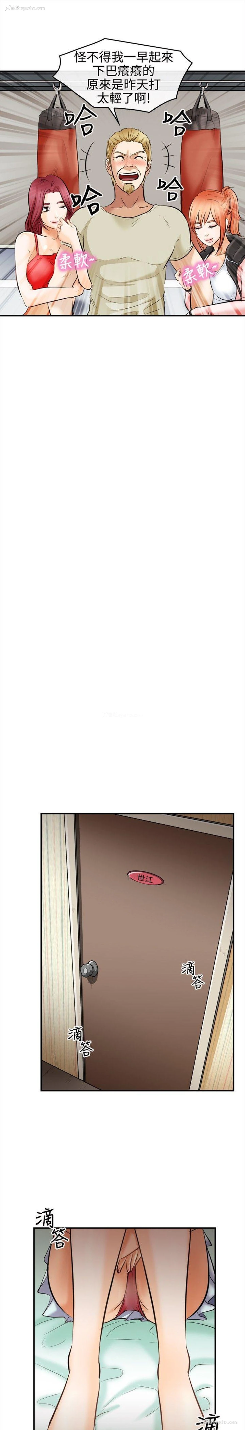13P - 性王之路