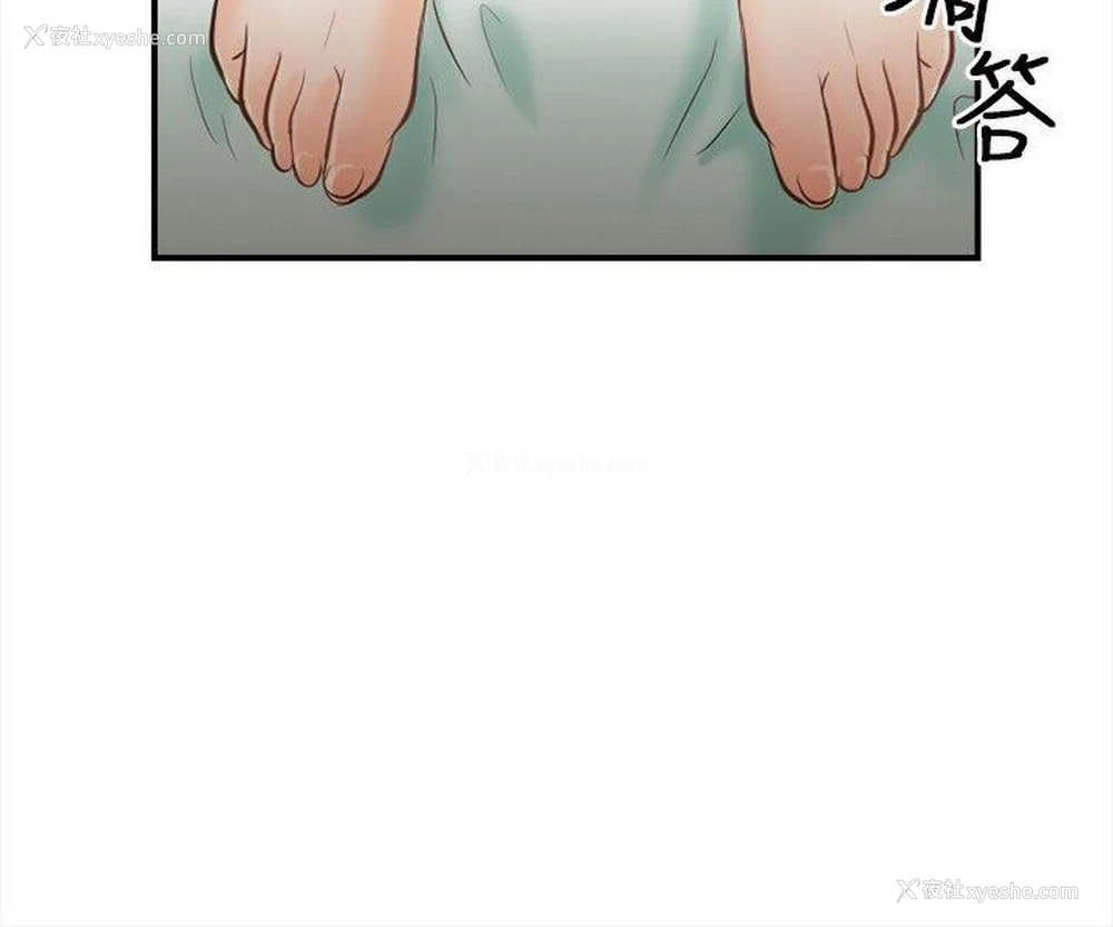 14P - 性王之路