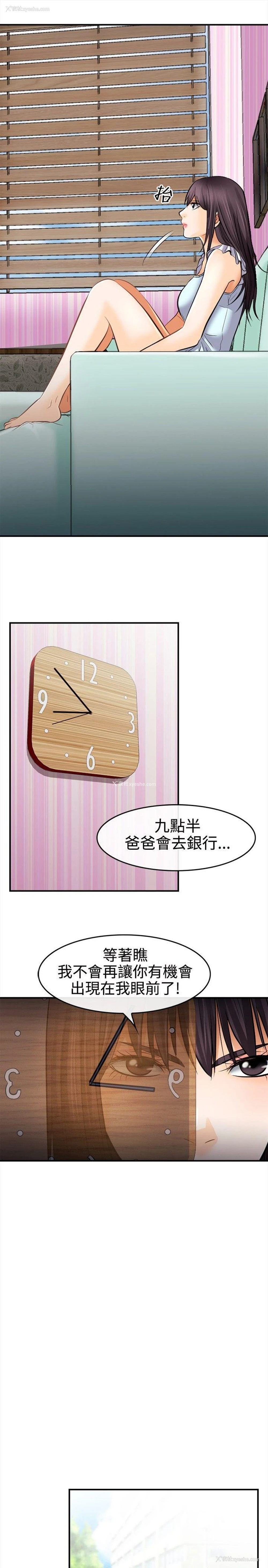 15P - 性王之路