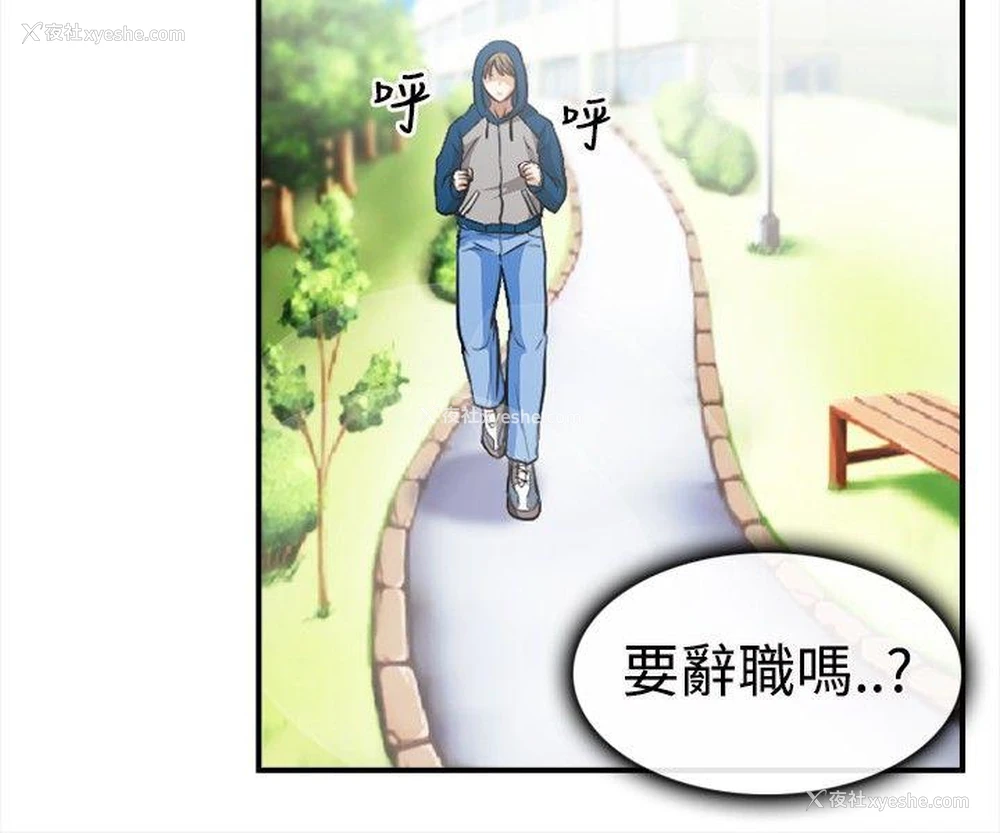 16P - 性王之路