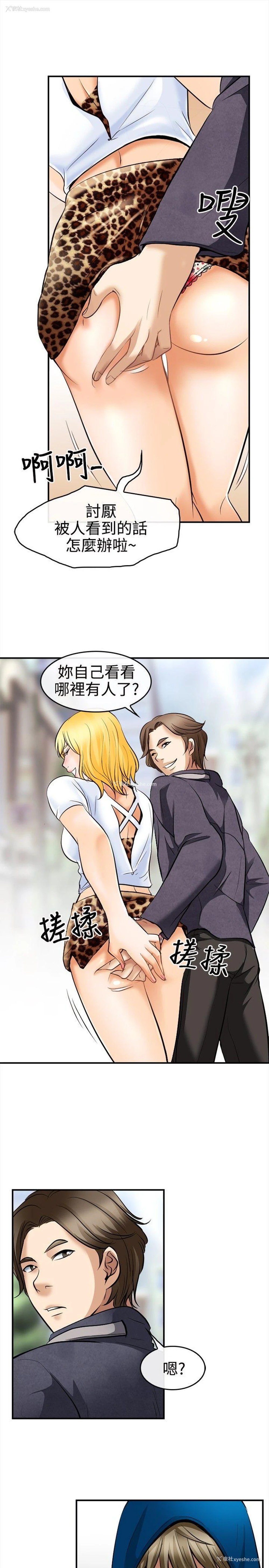 21P - 性王之路