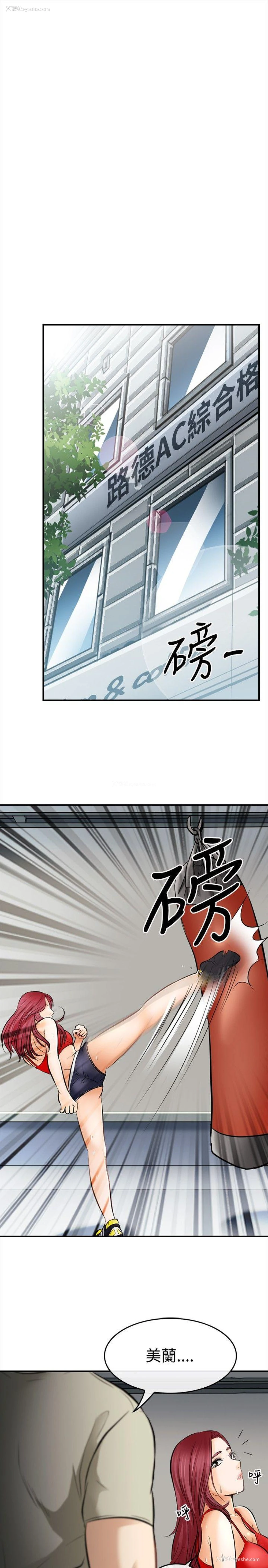 2P - 性王之路