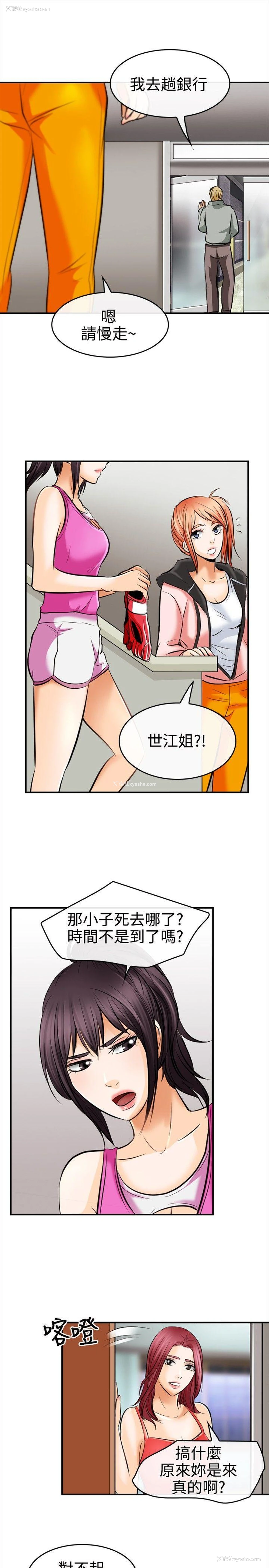 27P - 性王之路