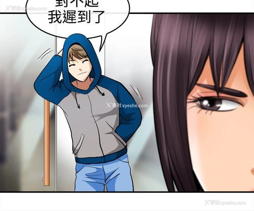 28P - 性王之路