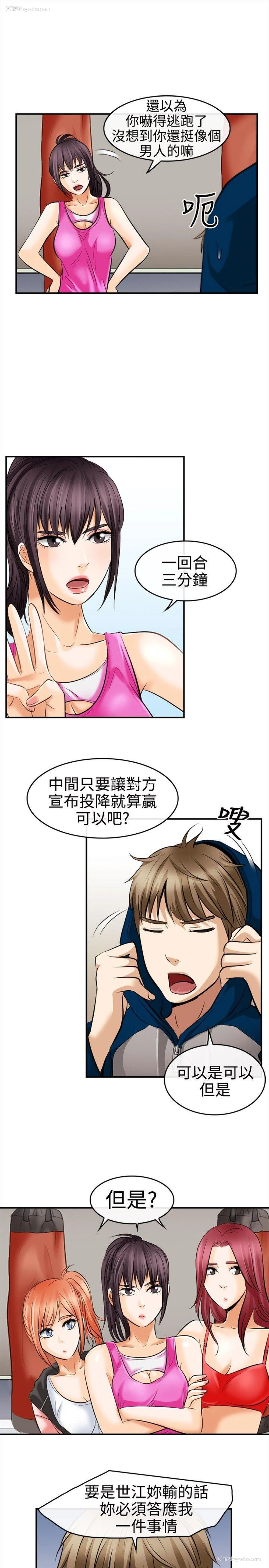 29P - 性王之路