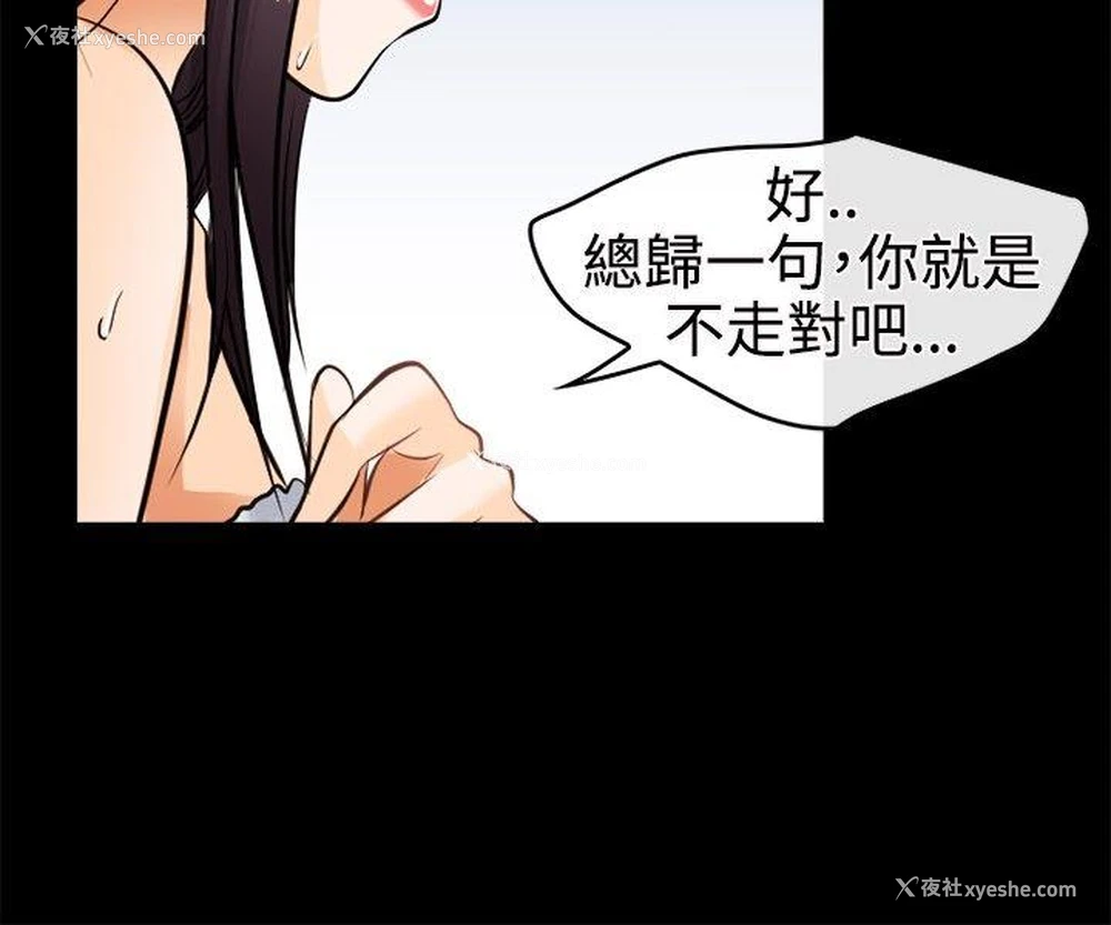 6P - 性王之路