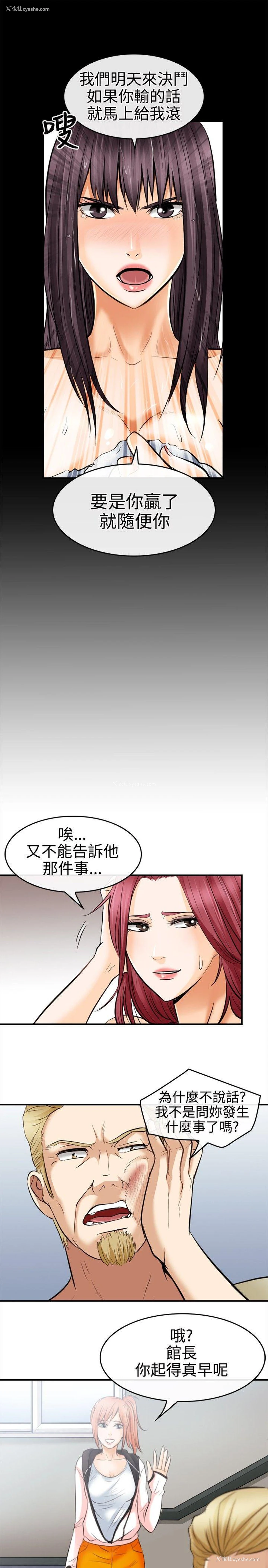 7P - 性王之路