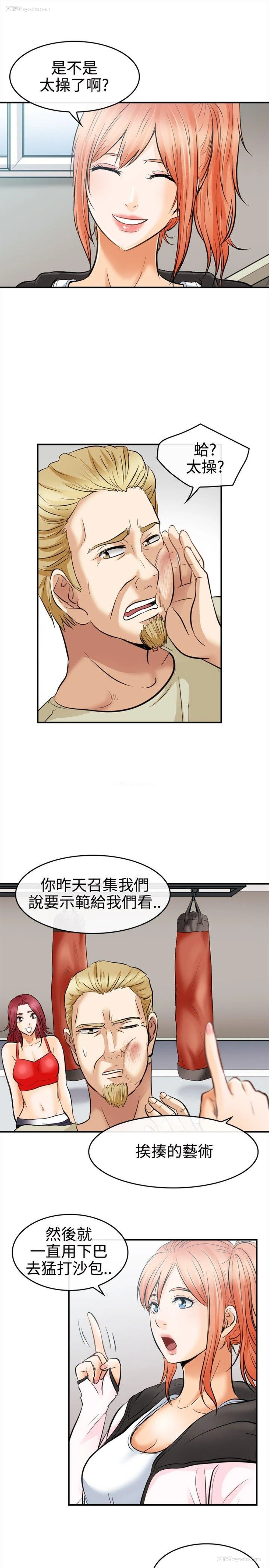 9P - 性王之路
