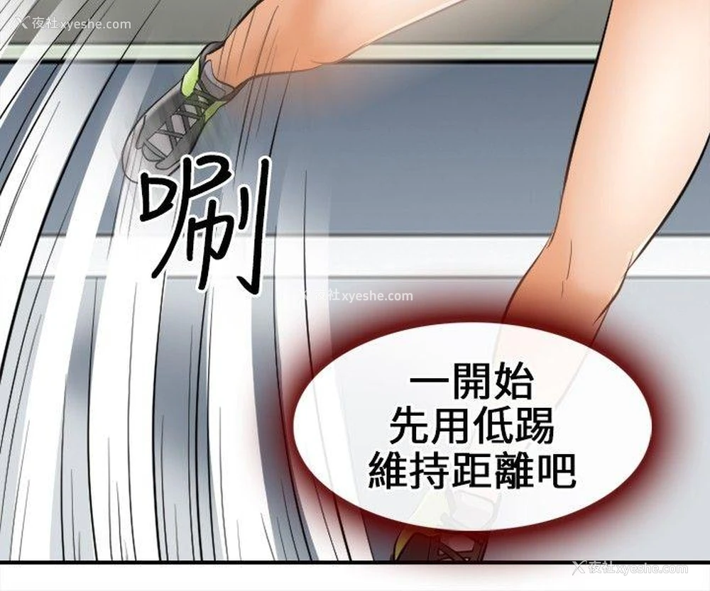 11P - 性王之路