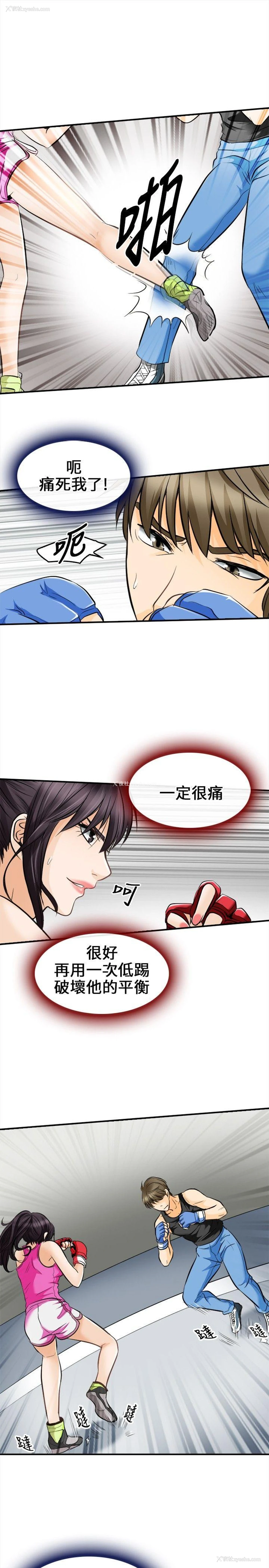 12P - 性王之路