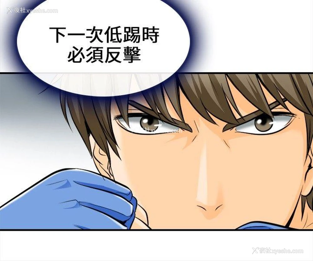 13P - 性王之路