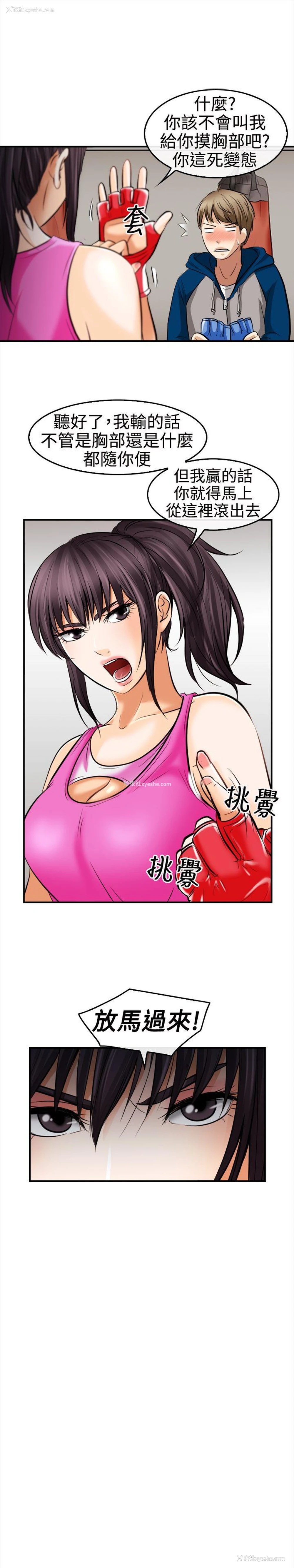 1P - 性王之路