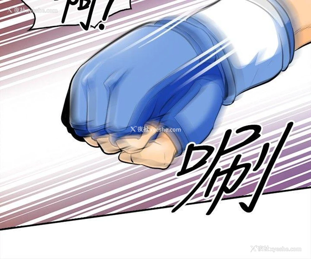 17P - 性王之路