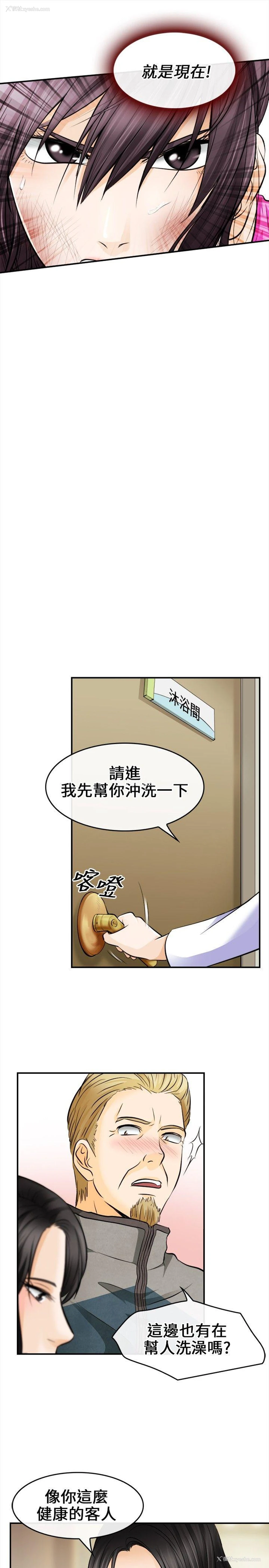 18P - 性王之路