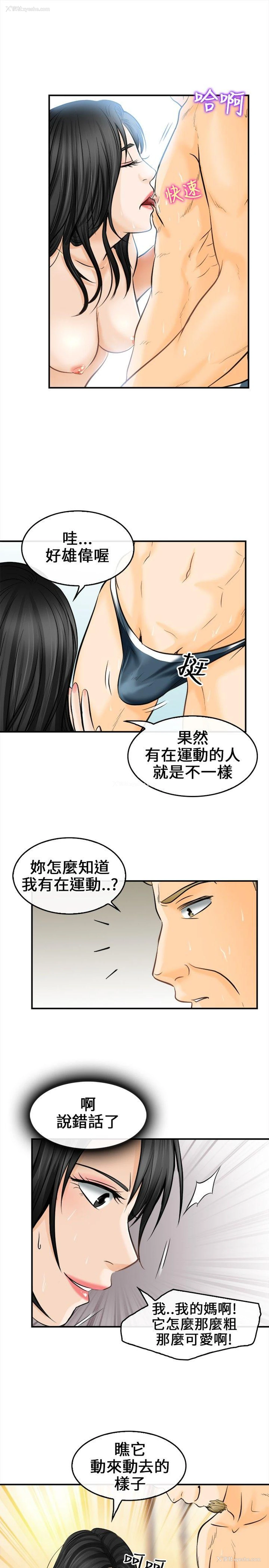 22P - 性王之路