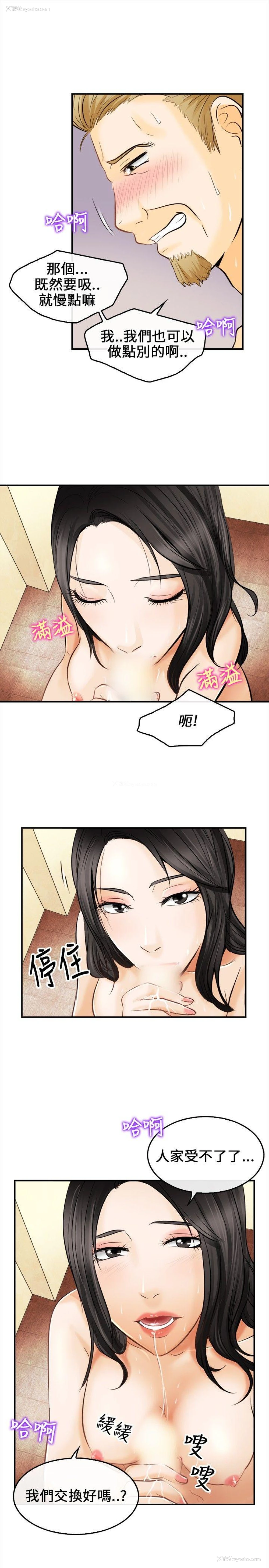 28P - 性王之路
