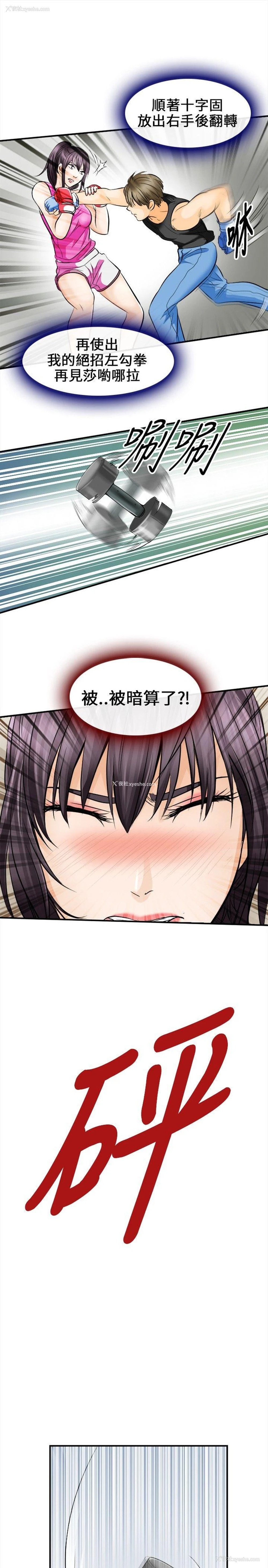 32P - 性王之路