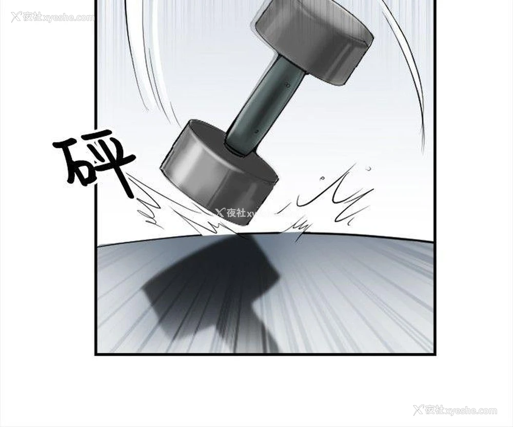 33P - 性王之路