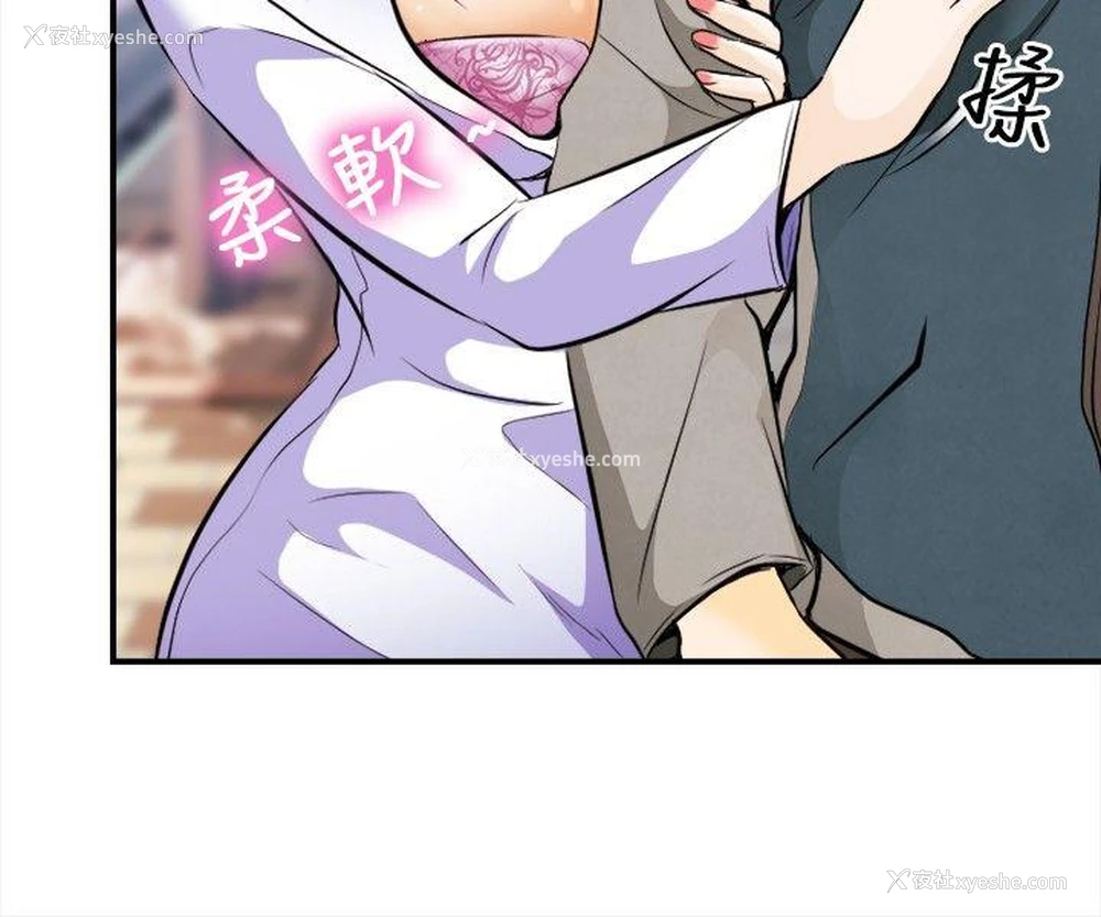 5P - 性王之路