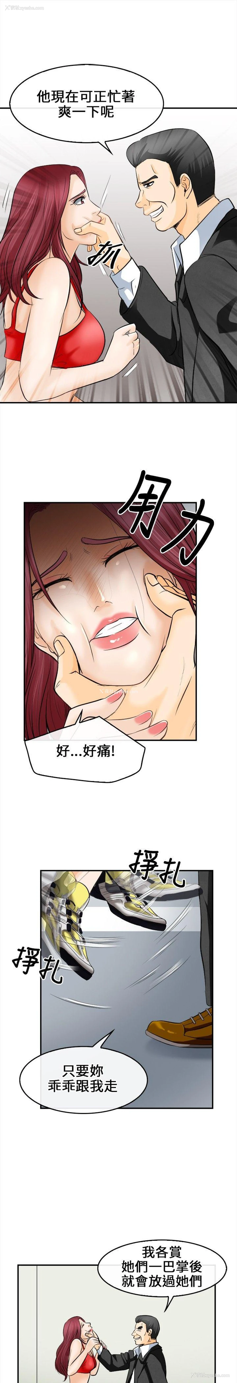 10P - 性王之路