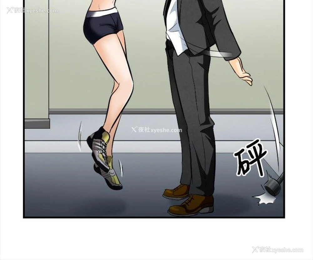 11P - 性王之路