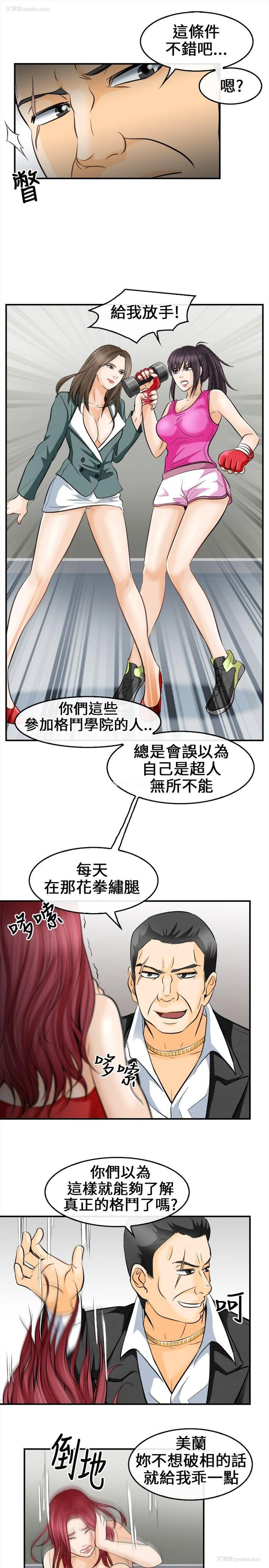 12P - 性王之路