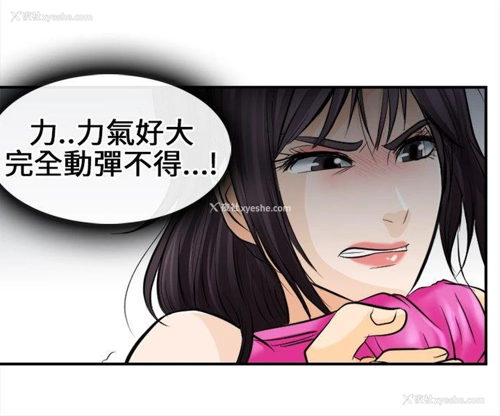 15P - 性王之路