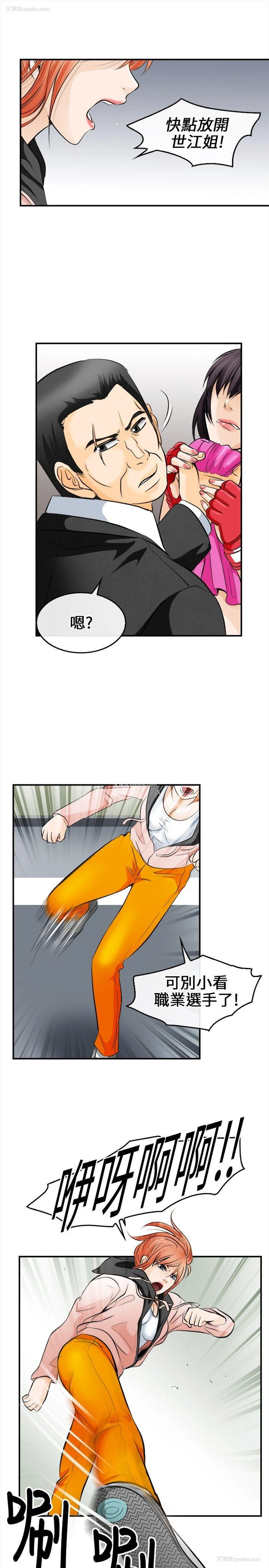 16P - 性王之路