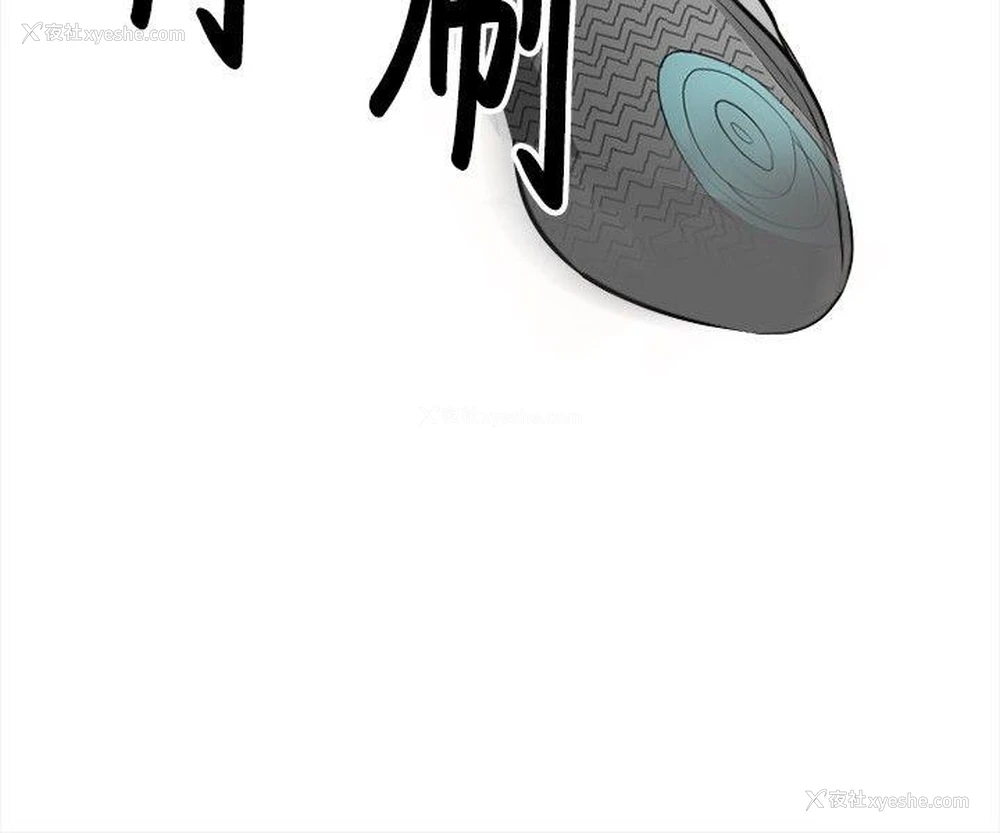 17P - 性王之路