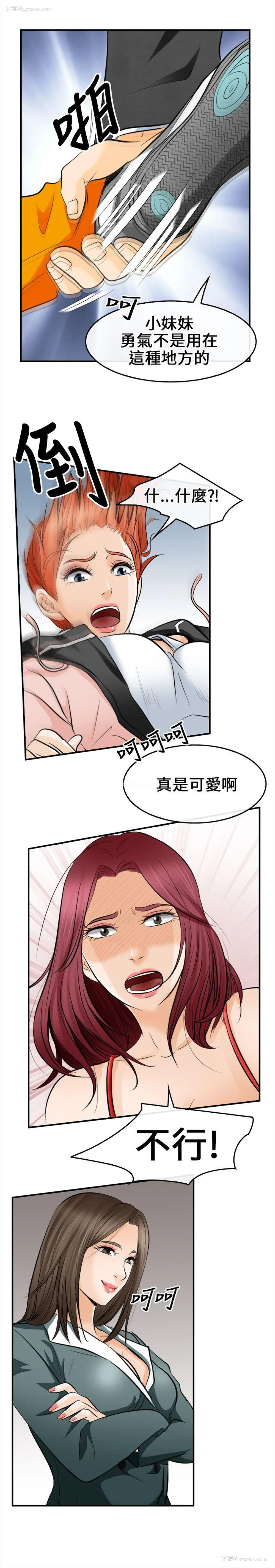 18P - 性王之路