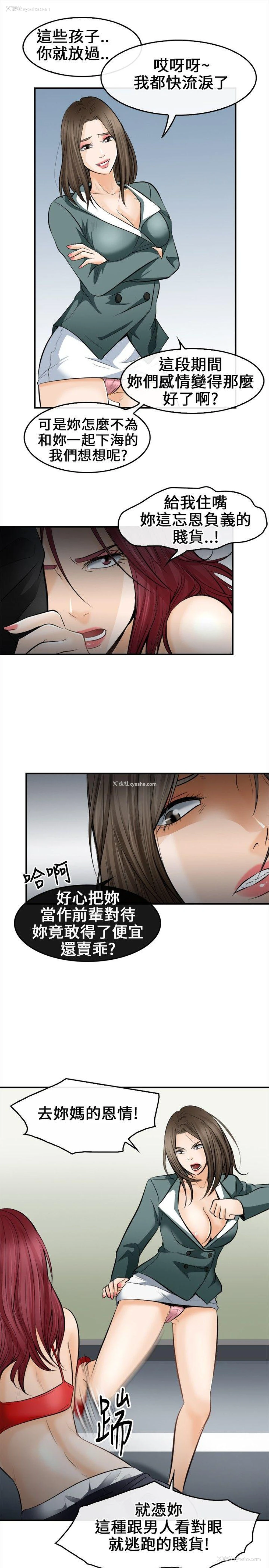 21P - 性王之路