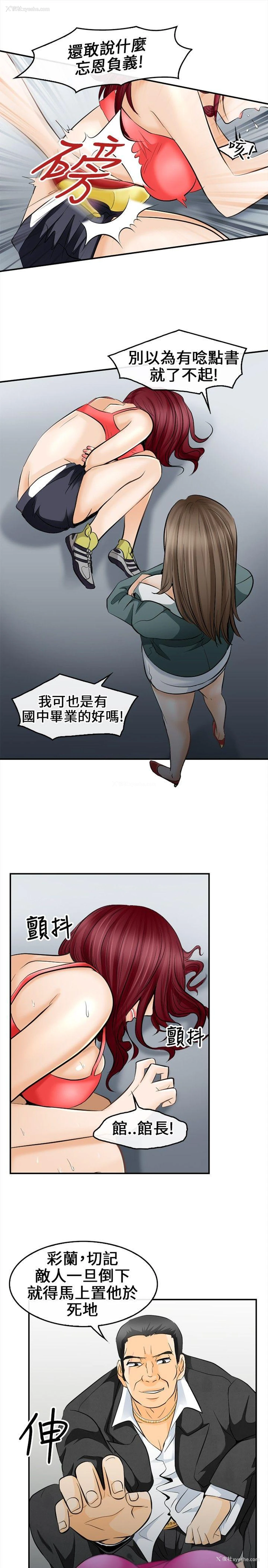 23P - 性王之路