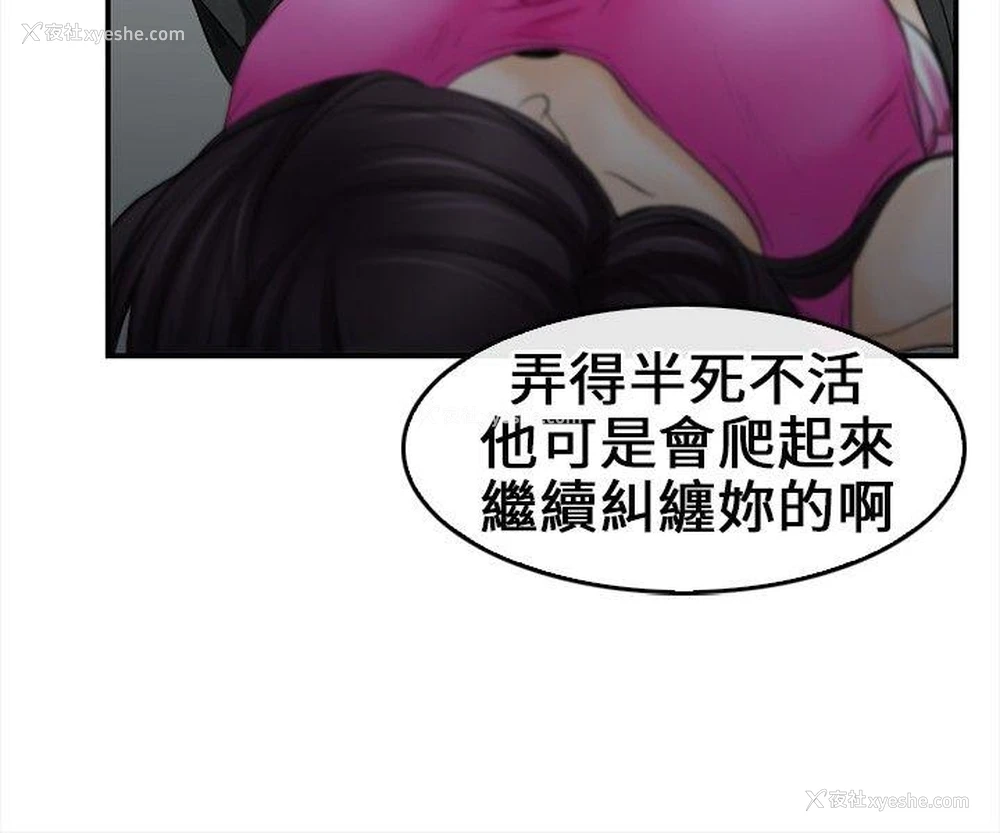 24P - 性王之路