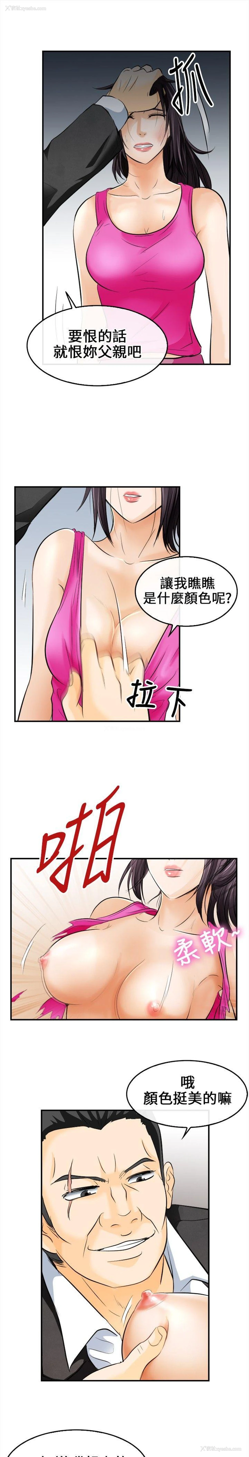 25P - 性王之路