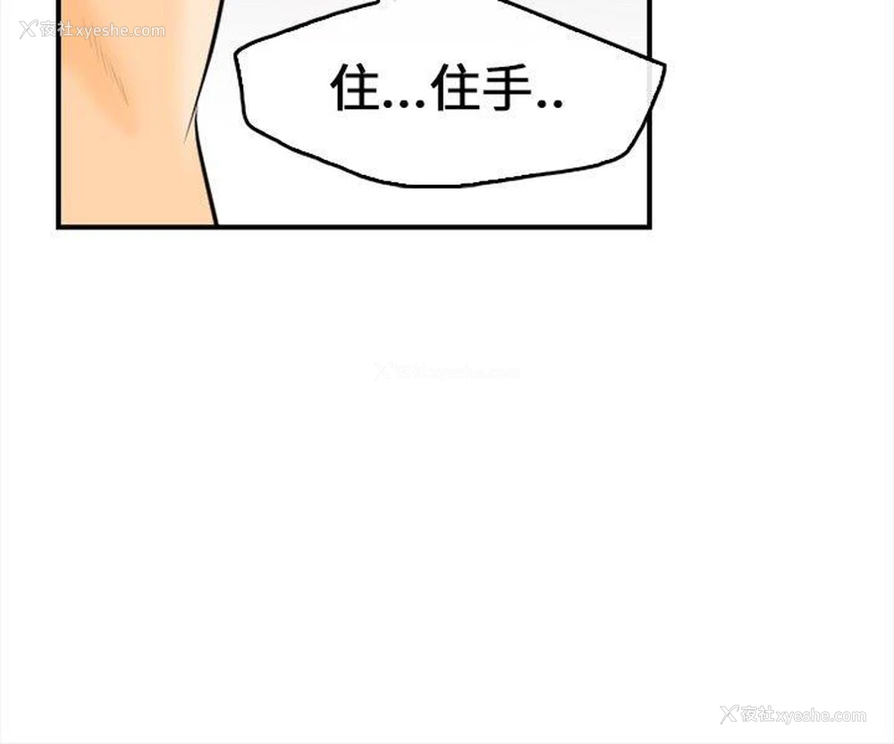 28P - 性王之路