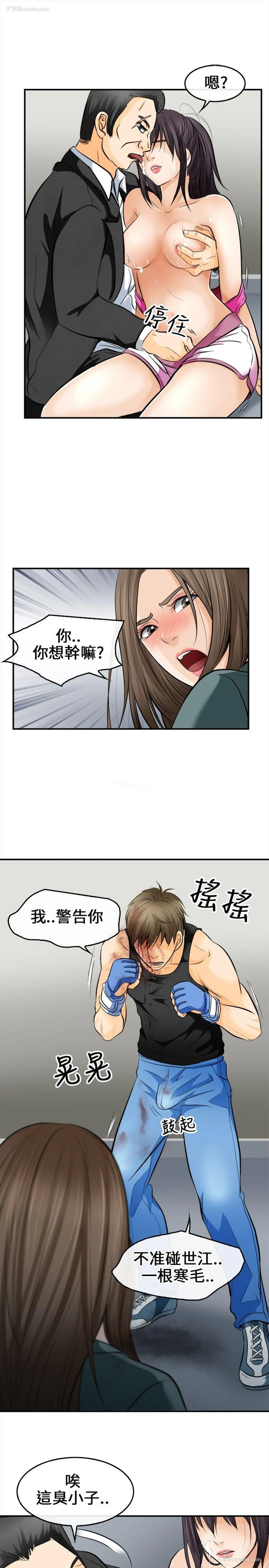 29P - 性王之路
