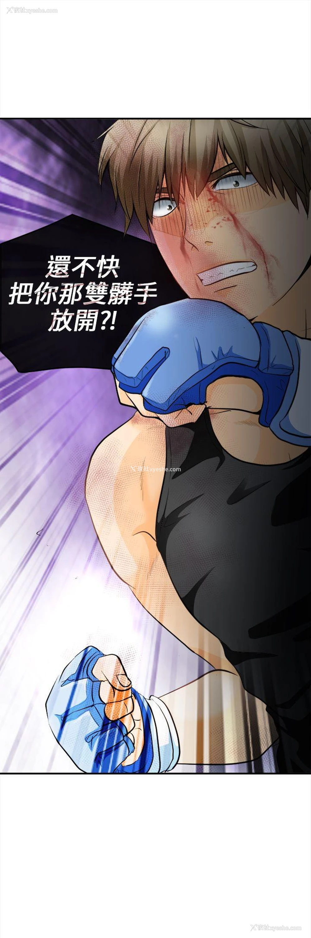 31P - 性王之路