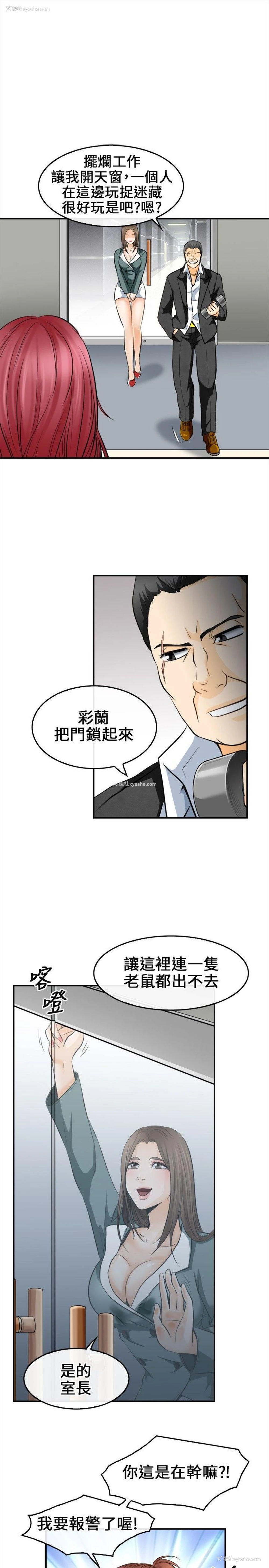 4P - 性王之路