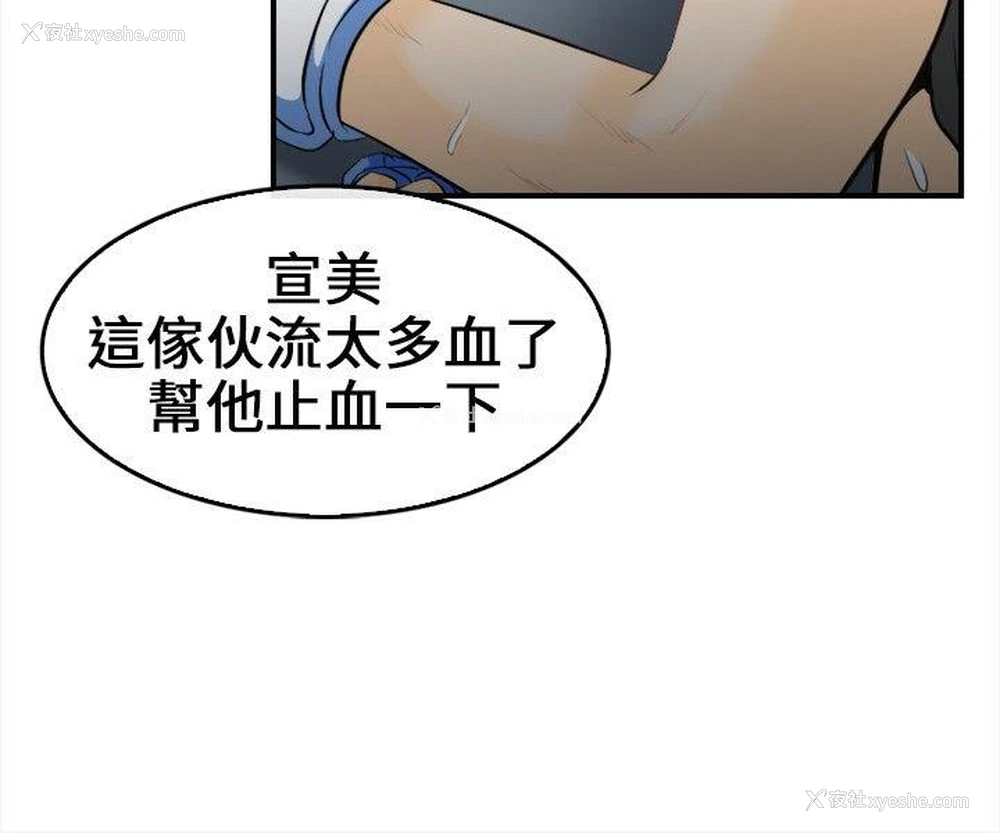 7P - 性王之路