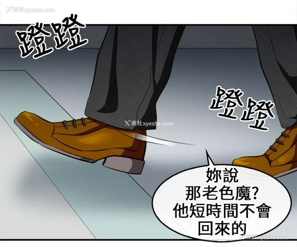 9P - 性王之路
