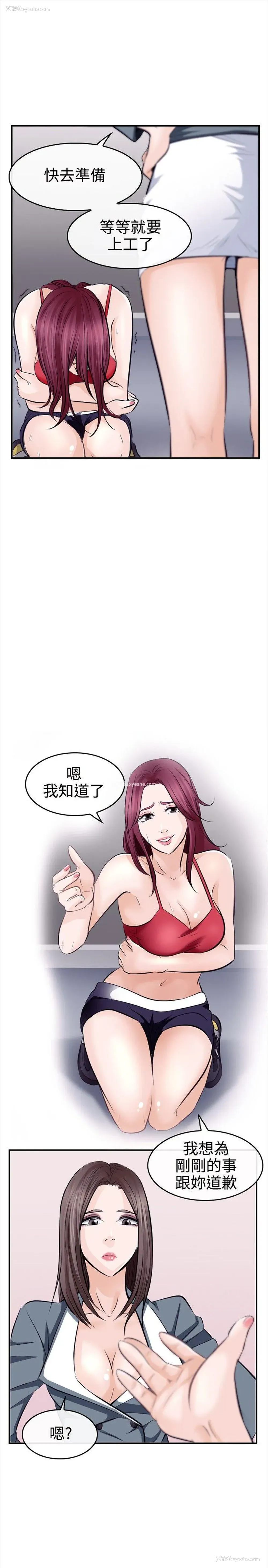 12P - 性王之路