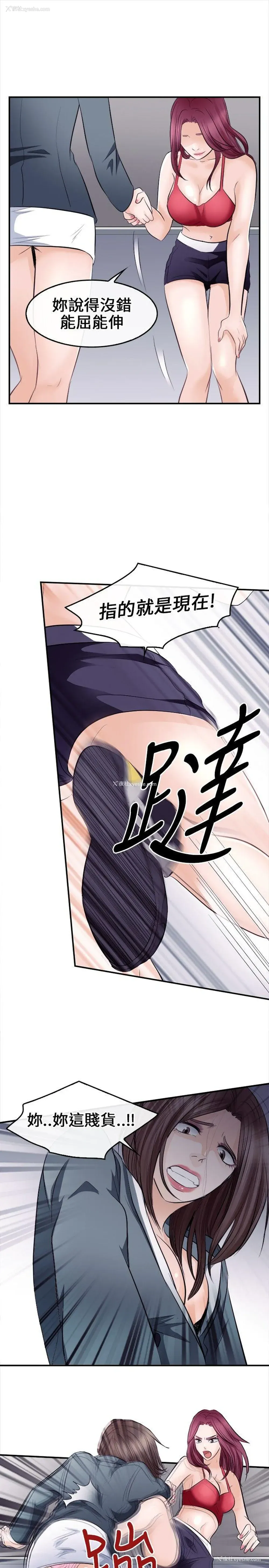 14P - 性王之路