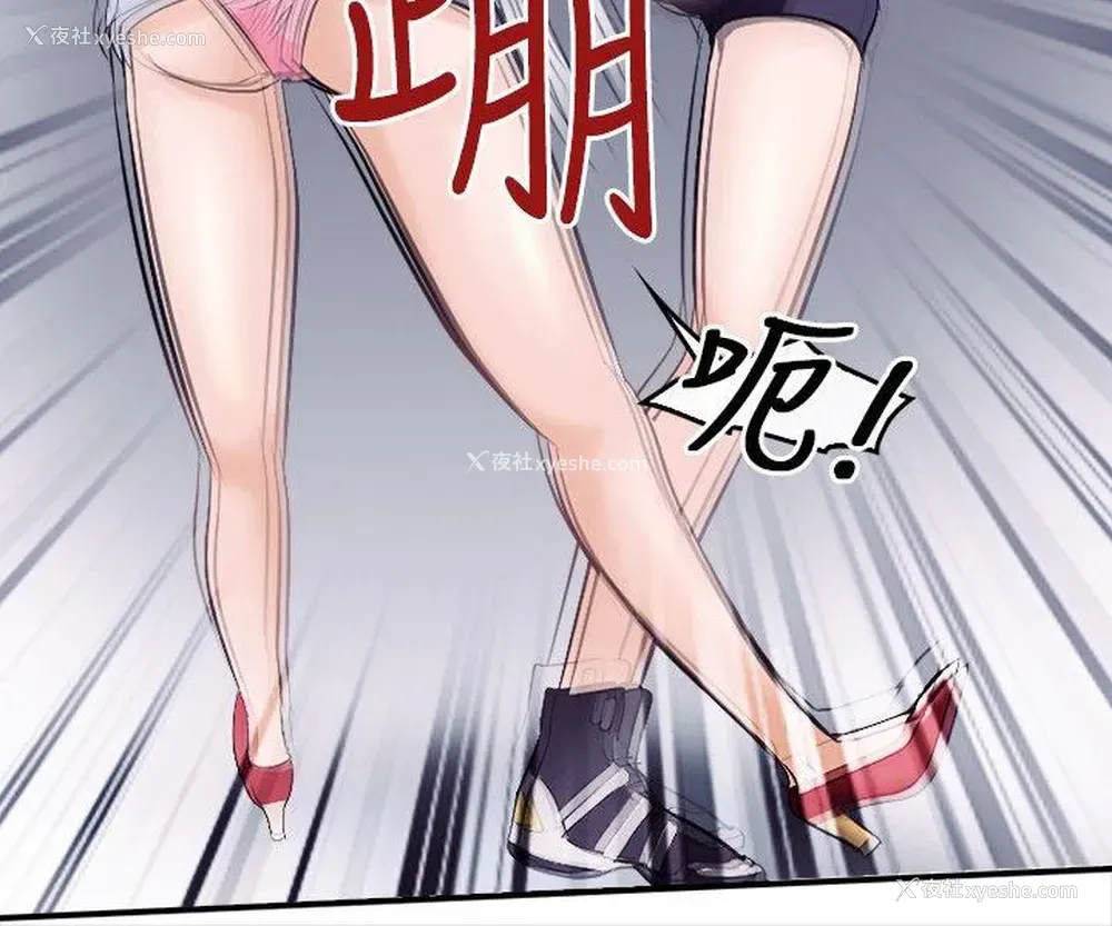 15P - 性王之路